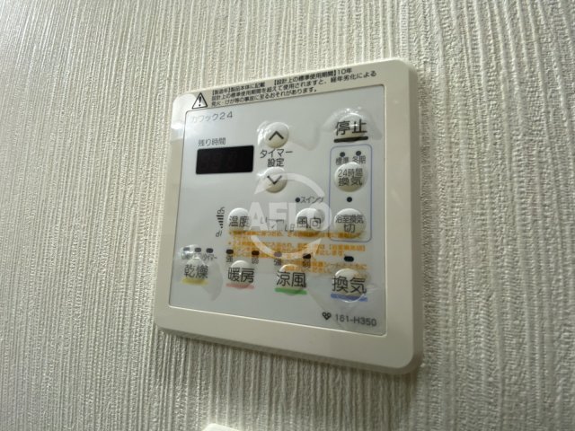 その他設備　エルヴェ東天満　浴室乾燥機