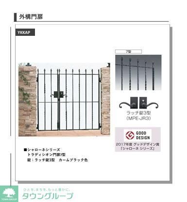 エントランス　お問合せはタウンハウジングまで！※現地待合わせ相談可能