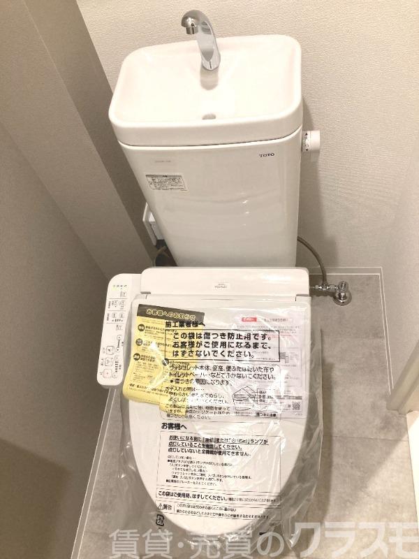 REGIES堺七道のトイレ写真