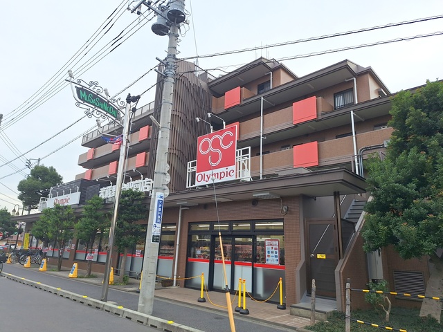 その他　オリンピック 武蔵野台店（その他）まで1616m