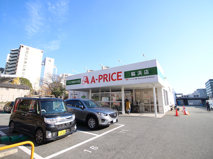 アルモニ- デ NADAの周辺写真