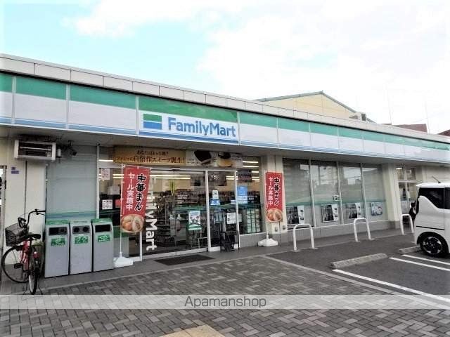 コンビニ　ファミリーマート（コンビニ）まで341m