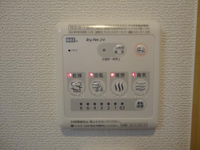 その他設備　浴室乾燥機パネル