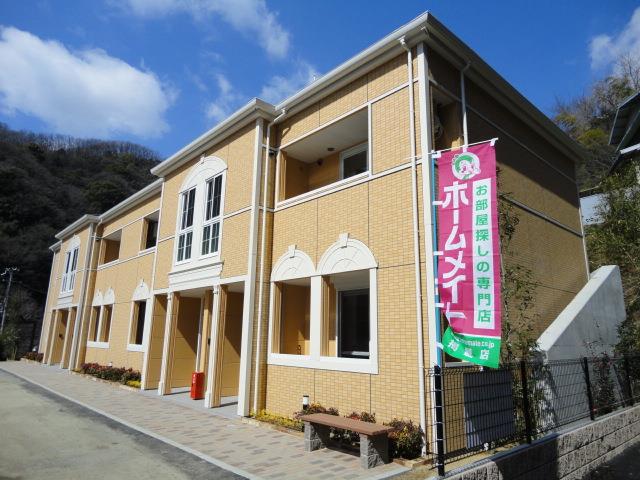 その他共有部分　外観写真（昼）