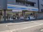 コンビニ　ローソン阪大病院店（コンビニ）まで787m