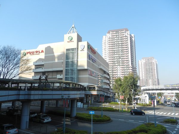 京成本線 ユーカリが丘駅 徒歩9分 3階建 築20年の周辺写真