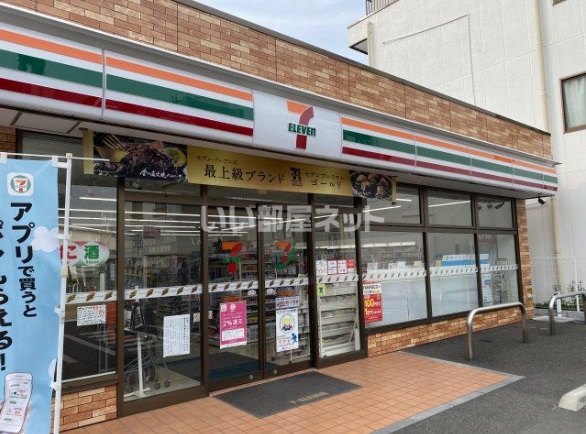 コンビニ　セブンイレブン町田森野3丁目店（コンビニ）まで266m