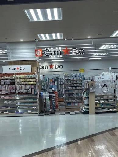 ホームセンター　キャンドゥ イトーヨーカドー赤羽店（ホームセンター）まで232m