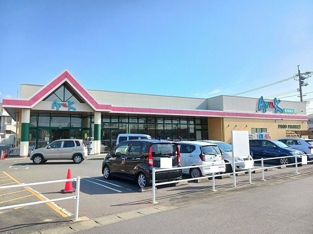 スーパー　アルク新南陽店（スーパー）まで1300m