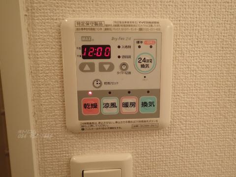 ヴァンヴェールBのその他写真