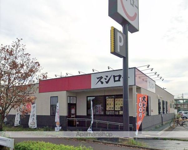 飲食店　スシローさいたま宮前店（飲食店）まで395m