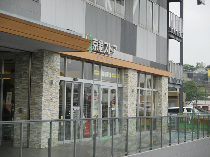 ＪＲ横須賀線 新川崎駅 徒歩11分 3階建 築16年の周辺写真