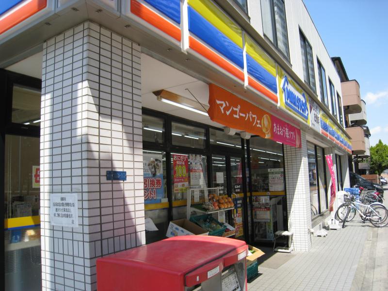 ＪＲ横須賀線 新川崎駅 徒歩11分 3階建 築16年の周辺写真