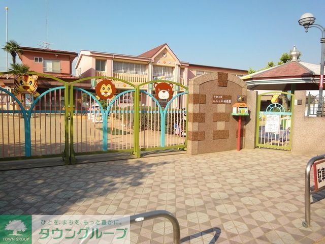 幼稚園・保育園　二三ヶ丘幼稚園（幼稚園・保育園）まで810m