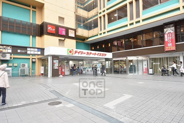 スーパー　イズミヤ　まるとく市場高殿店（スーパー）まで550m