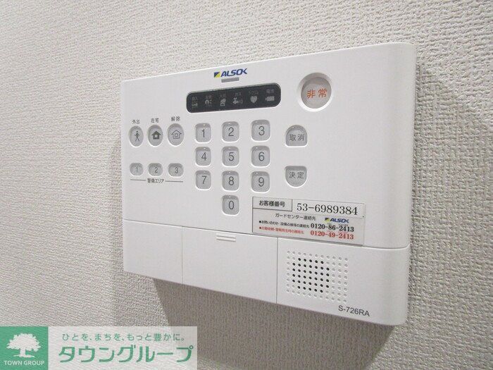 セキュリティ