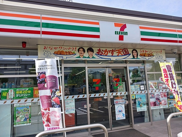 コンビニ　セブンイレブン（コンビニ）まで708m