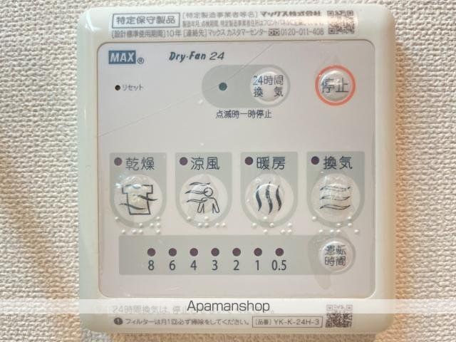 その他部屋・スペース　その他部屋・スペース