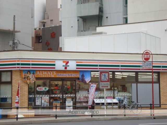 その他　セブンイレブン栄町店（その他）まで354m