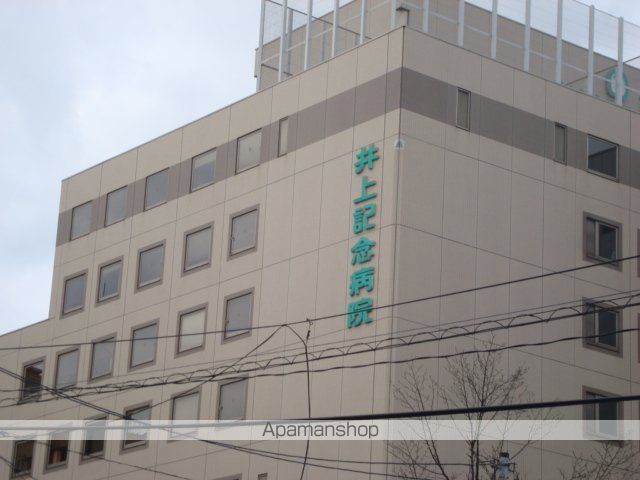 その他　医療法人社団普照会井上記念病院（その他）まで632m