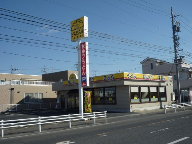 スプリングベルの周辺写真