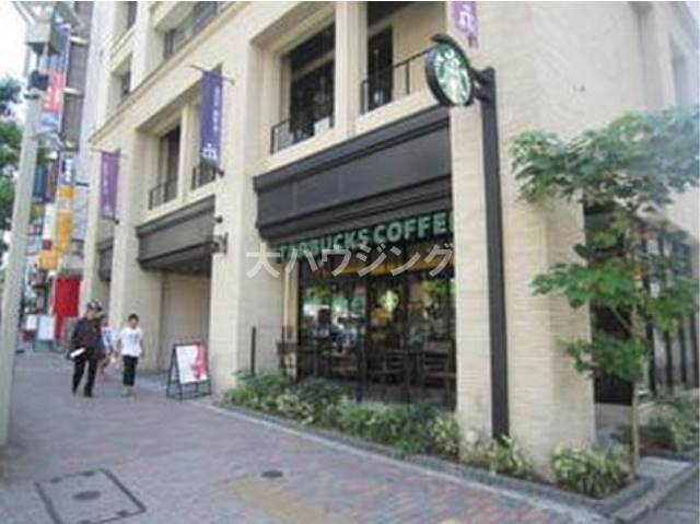 その他　スターバックス　権之助坂店（その他）まで1247m