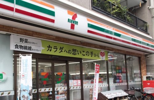 コンビニ　セブンイレブン 中野一丁目店（コンビニ）まで288m