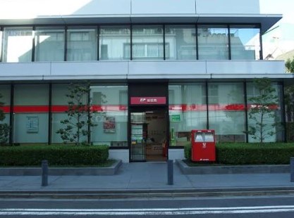 郵便局　西神田郵便局（郵便局）まで110m