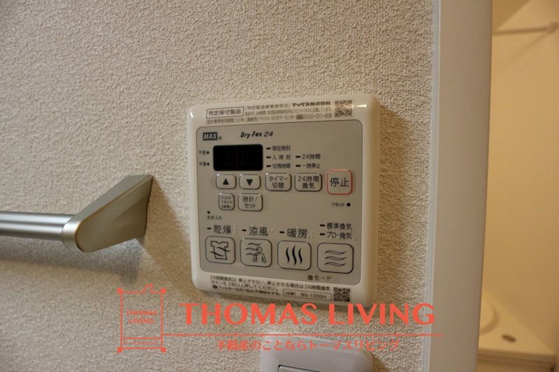 その他設備　浴室乾燥機も備わっています。