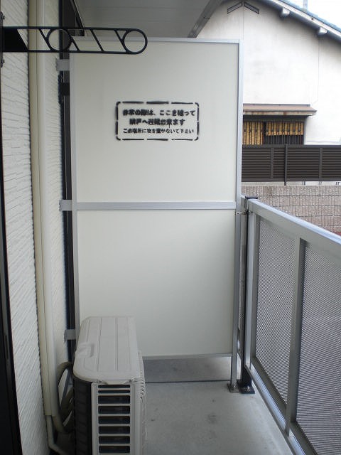 レオパレスVEGAのその他写真