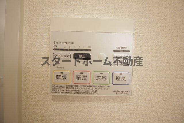 その他設備　浴室乾燥機能付き