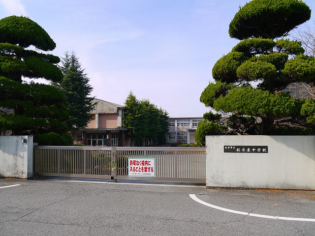 中学校　桜井市立桜井東中学校（中学校）まで2823m
