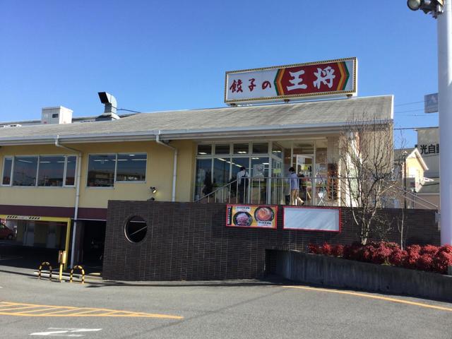 飲食店　餃子の王将泉南熊取店（飲食店）まで757m