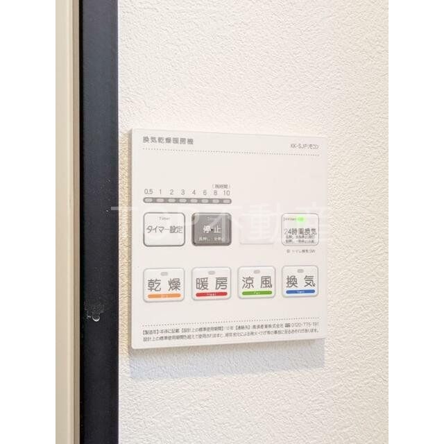 その他設備　物件画像