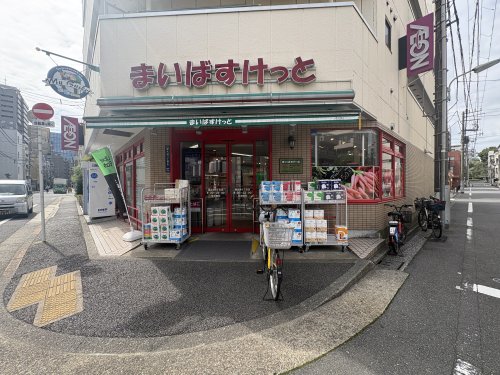 スーパー　まいばすけっと南大井6丁目（スーパー）まで277m