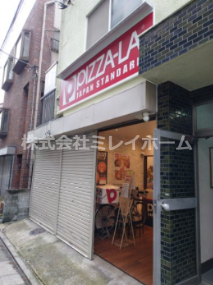 飲食店　ピザーラ 大井店（飲食店）まで282m