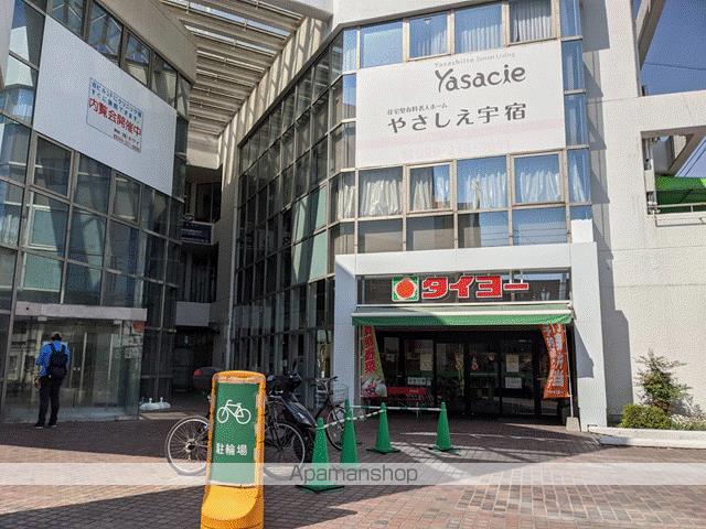 スーパー　（株）タイヨー／タイヨー宇宿店（スーパー）まで846m