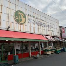 スーパー　エンゼルファミリー大曽根店（スーパー）まで280m