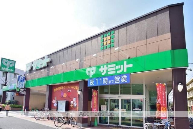 スーパー　サミット　大森西店（スーパー）まで357m