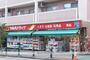 ドラックストア　ツルハドラッグ玉川学園前店（ドラッグストア）まで521m