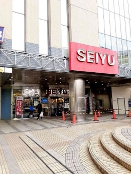 スーパー　西友成増店（スーパー）まで644m