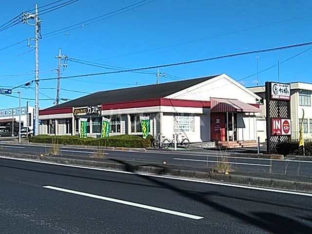 飲食店　ガスト 高根沢店（飲食店）まで401m