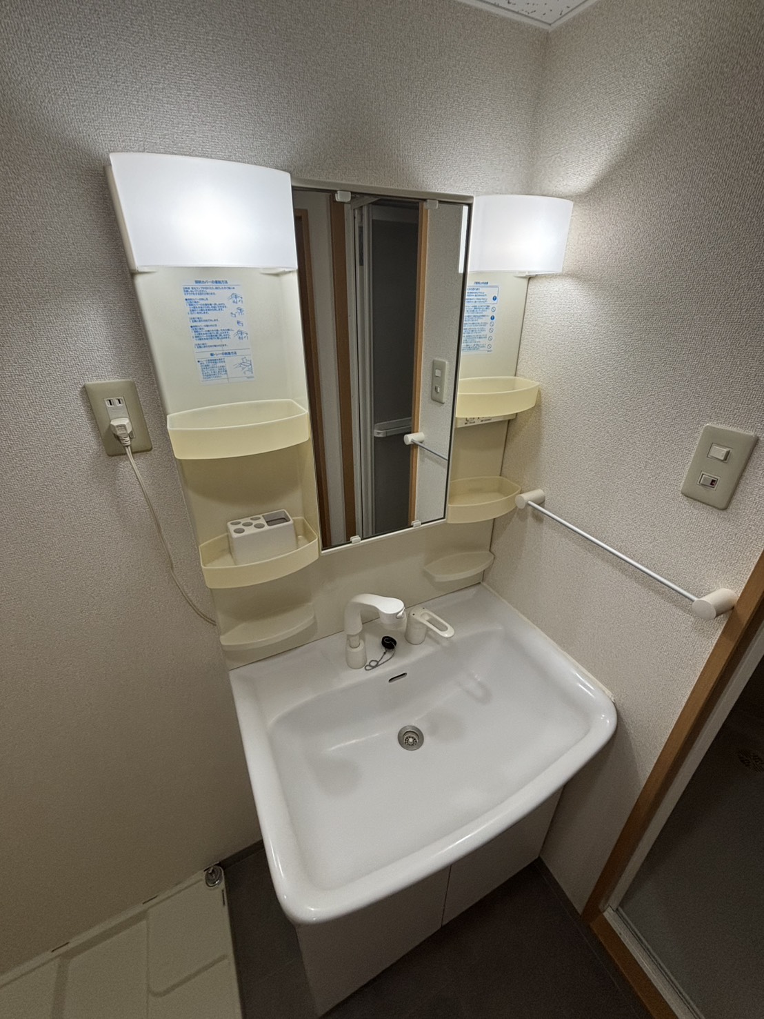 洗面設備