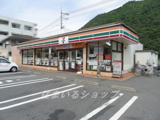 コンビニ　セブンイレブン広島可部３丁目店（コンビニ）まで390m