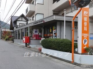 郵便局　広島南原口郵便局（郵便局）まで680m