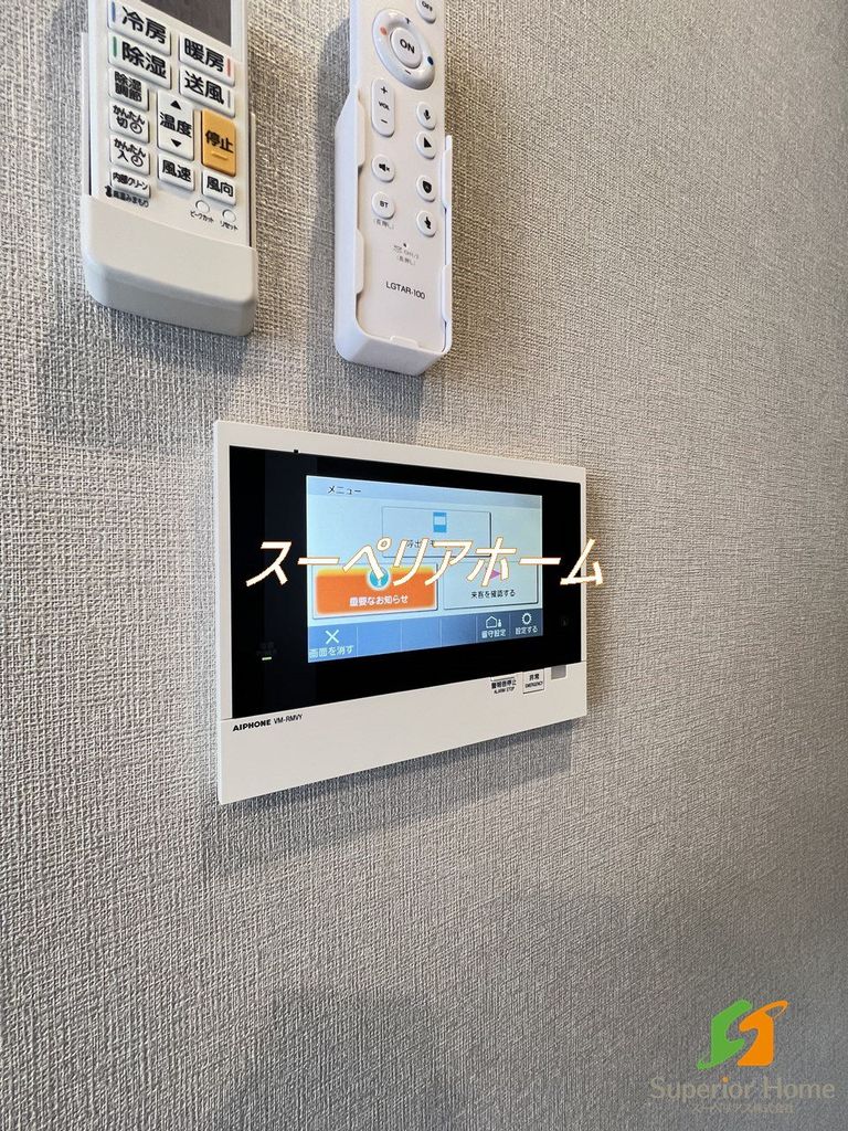 セキュリティ　設備