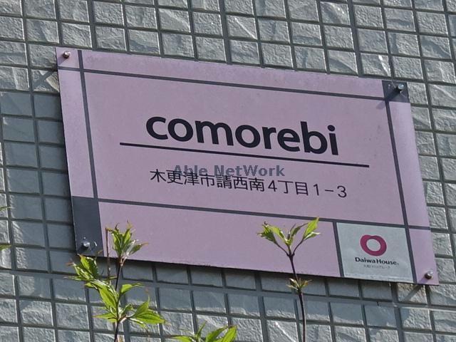 その他　その他