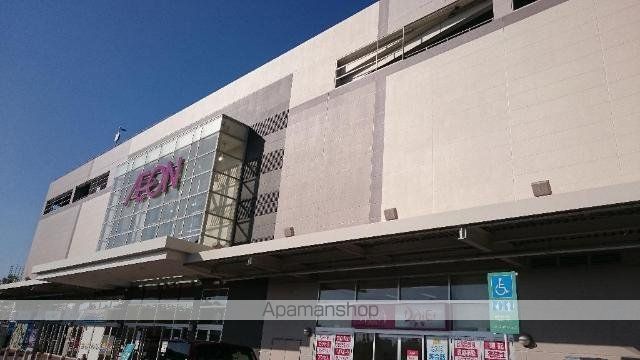 その他　イオンモール扶桑（その他）まで896m