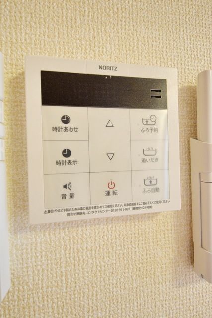 その他設備　★お問い合わせはタウンハウジングまで★