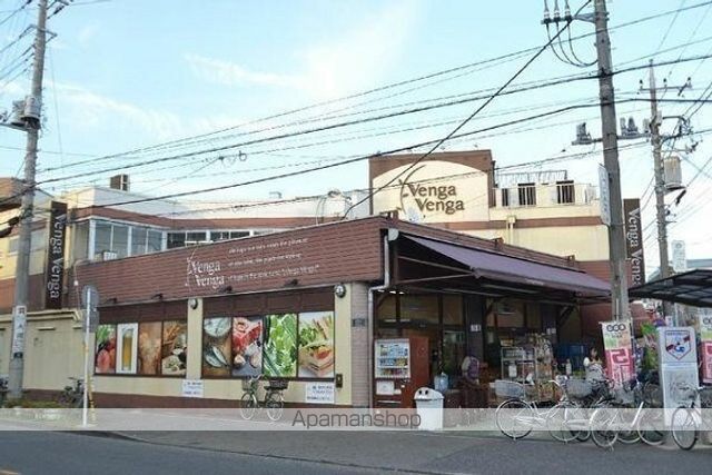 スーパー　ベンガベンガ久地店（スーパー）まで700m